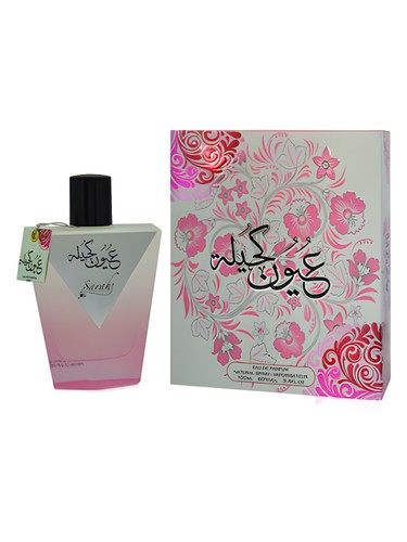 تصویر عطر جوان کوهیلا
