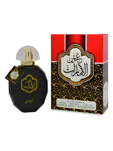 Youn Al Emarat Sarahs Creations for women and men