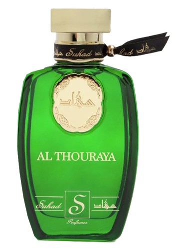 Al-Thouraya Suhad Perfumes