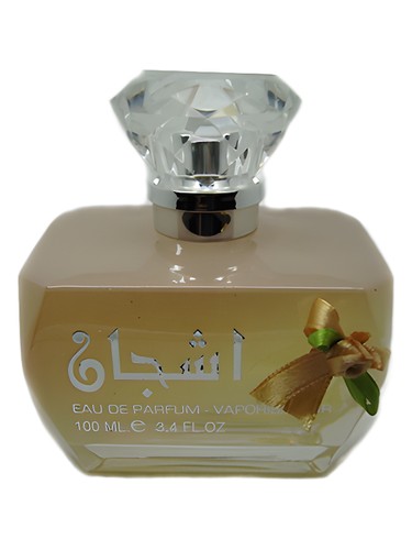 lattafa perfume company