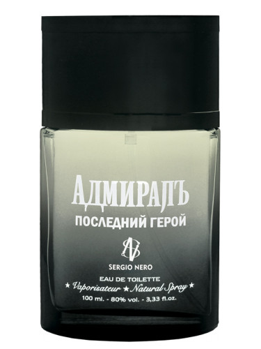 Admiral Posledniy Geroy Sergio Nero cologne - a fragrance for men