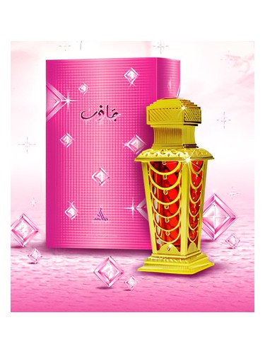 Hamidi Oud Perfumes Jaazib