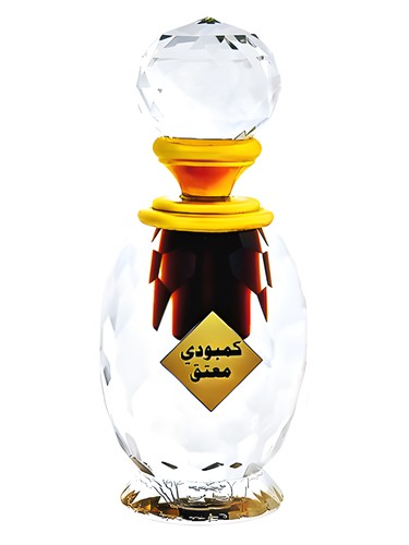 Cambode Moattaq Parfum Majid Muzaffar Iterji