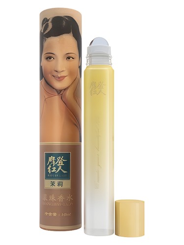 Jasmine 茉莉 Modern Lady 摩登红人