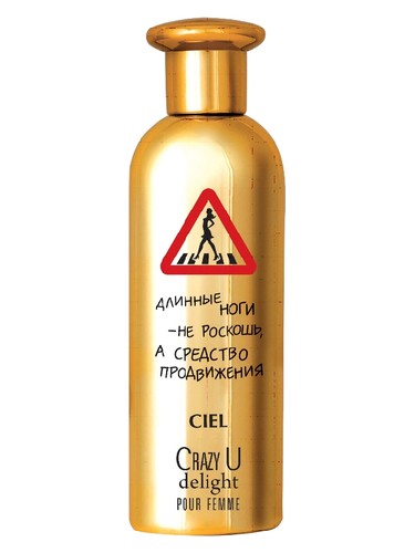 CIEL Parfum Crazy U Delight