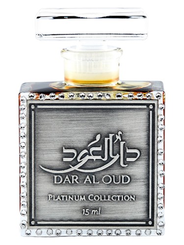 BR1 Dar Al Oud