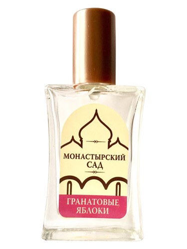 Гранатовые яблоки Монастырский сад