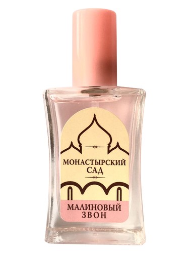 Малиновый звон Монастырский сад