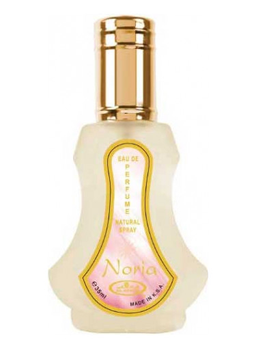 Oud Al Sabaya - Ombre Nomade by Louis Vuitton (Perfume