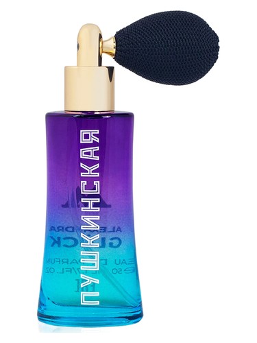 Alexandra Gluck Pushkinskaya Puskinskaa