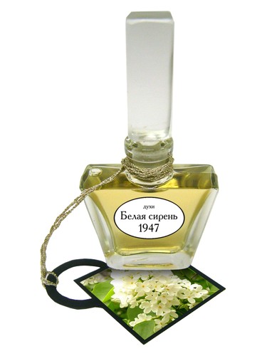 Art Deco Perfumes Belaya Siren 1947 Belaa Ciren 1947