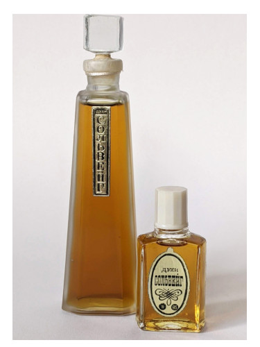 Сольвейг (Solveig) Сувенир (Краснодар) perfume - a fragrance for women