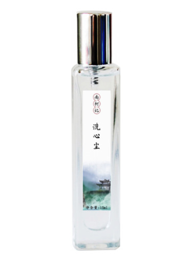 Zen 洗心尘 南柯记 Nankeji