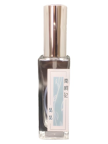 Rustle 瑟瑟 南柯记 Nankeji