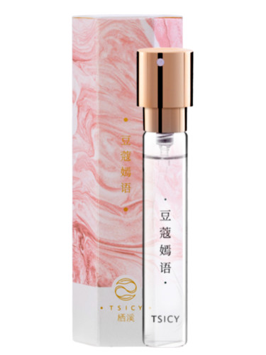 Cardamom Yanyu Qixi Tsicy