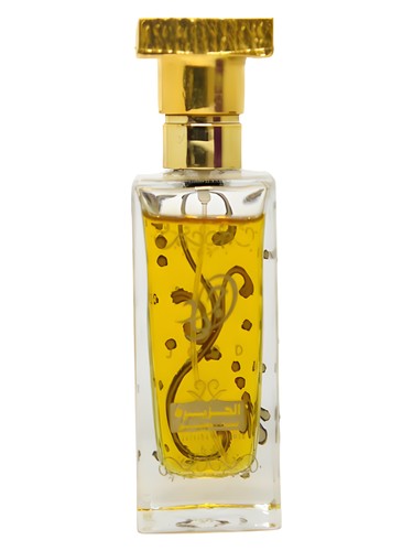 Jood Al-Jazeera Perfumes