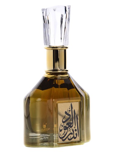 Ander Al Oud Banafa for Oud