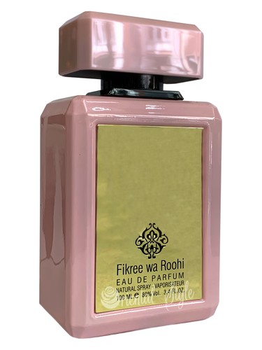 Ard Al Zaafaran Fikree wa Roohi