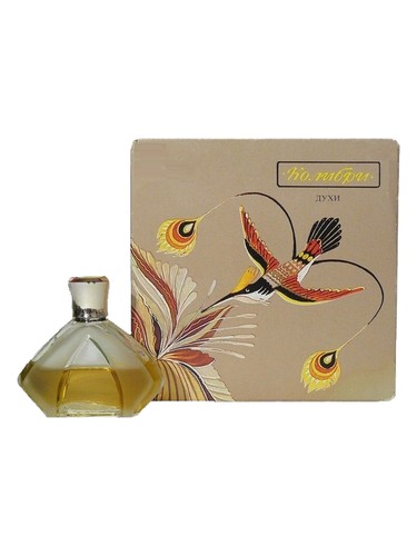 Колибри - Hummingbird Харьковская парфюмерно-косметическая фабрика - Kharkov perfume factory