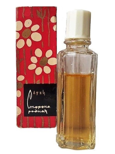 Сторона Родная Харьковская парфюмерно-косметическая фабрика - Kharkov perfume factory