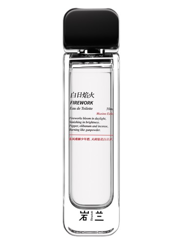 Firework 白日焰火 aromag 岩兰