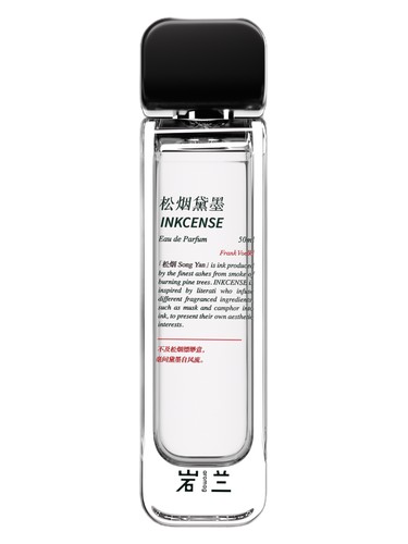Inkcense 松烟黛墨 aromag 岩兰