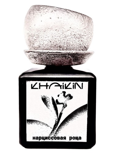 Narcissus Grove — Нарциссовая роща Khaikin