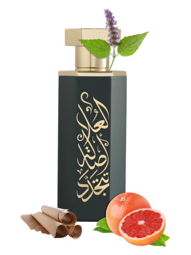 Arabs of AlUla Reef Perfumes