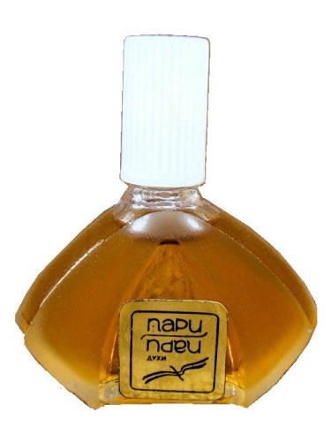 Пари Харьковская парфюмерно-косметическая фабрика - Kharkov perfume factory