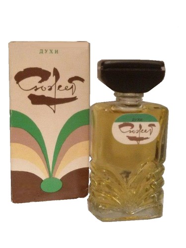 Сюжет-2 Северное сияние perfume - a fragrance for women 1986