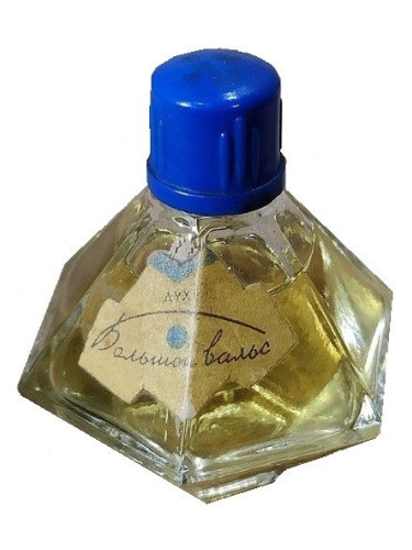Большой Вальс Харьковская парфюмерно-косметическая фабрика - Kharkov perfume factory