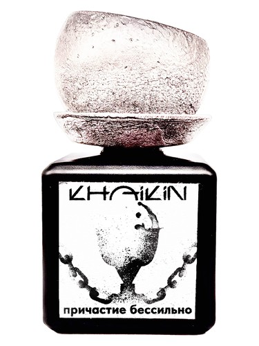 The Sacrament Is Powerless — Причастие бессильно Khaikin