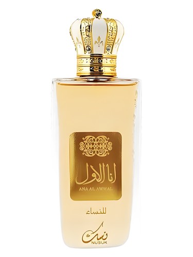 Ana Al Awwal Golden Nusuk