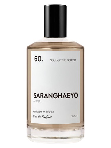 60. Soul of the Forest SARANGHAEYO
