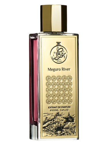 Meguro River AAWED