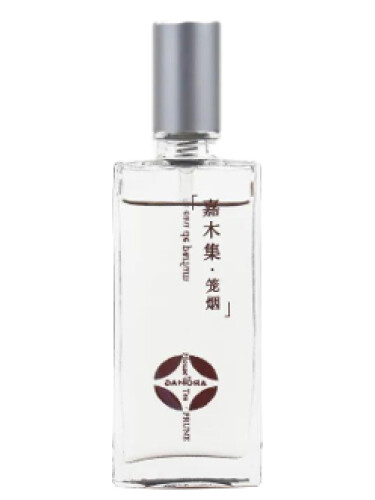 Veiled Woods 烟笼 aromag 岩兰