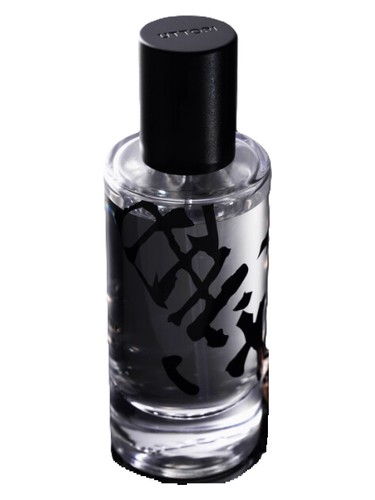 Ink 墨 Uttori 五朵里