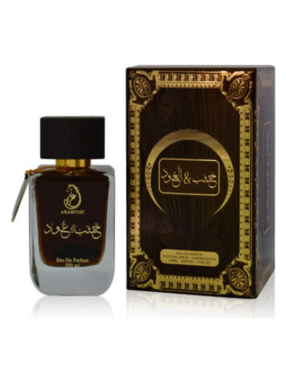 Khasab & Oud Arabiyat perfume - a fragrance for women and men