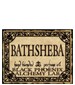 בושם Bathsheba