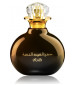 perfume Dhan Al Oudh Al Nokhba