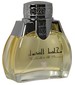 perfume Mukhallat Al Dewan