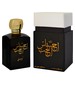 perfume Ehsas Al Hub