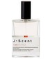 Clive Christian No1 Twist Chamomile, No1 Twist Violet ~ Niche Perfumery