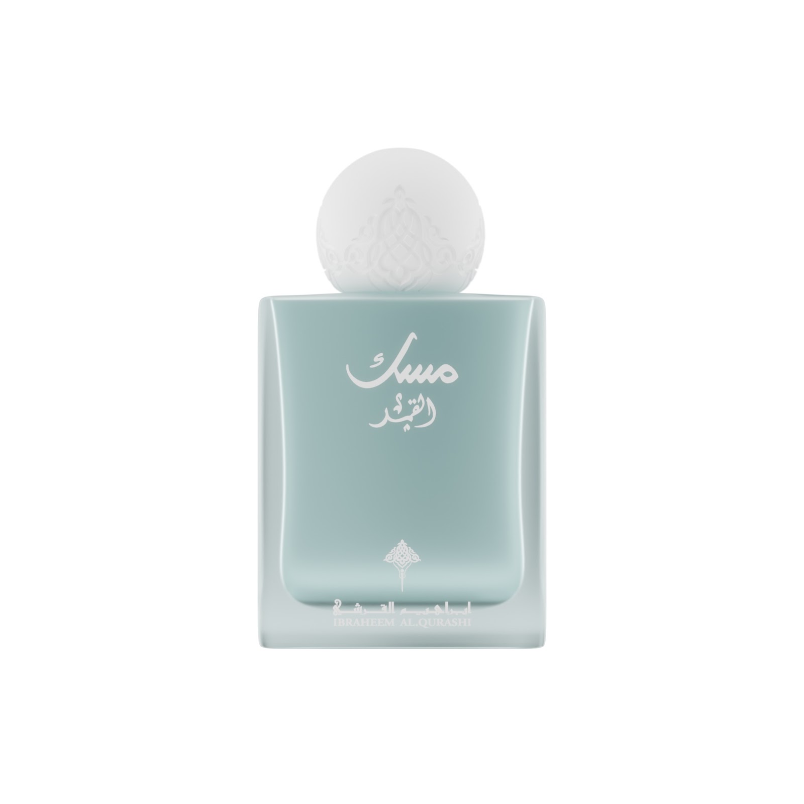 Musk Al-Qamar Ibraheem AlQurashi 香水- 一款2024年新的中性香水