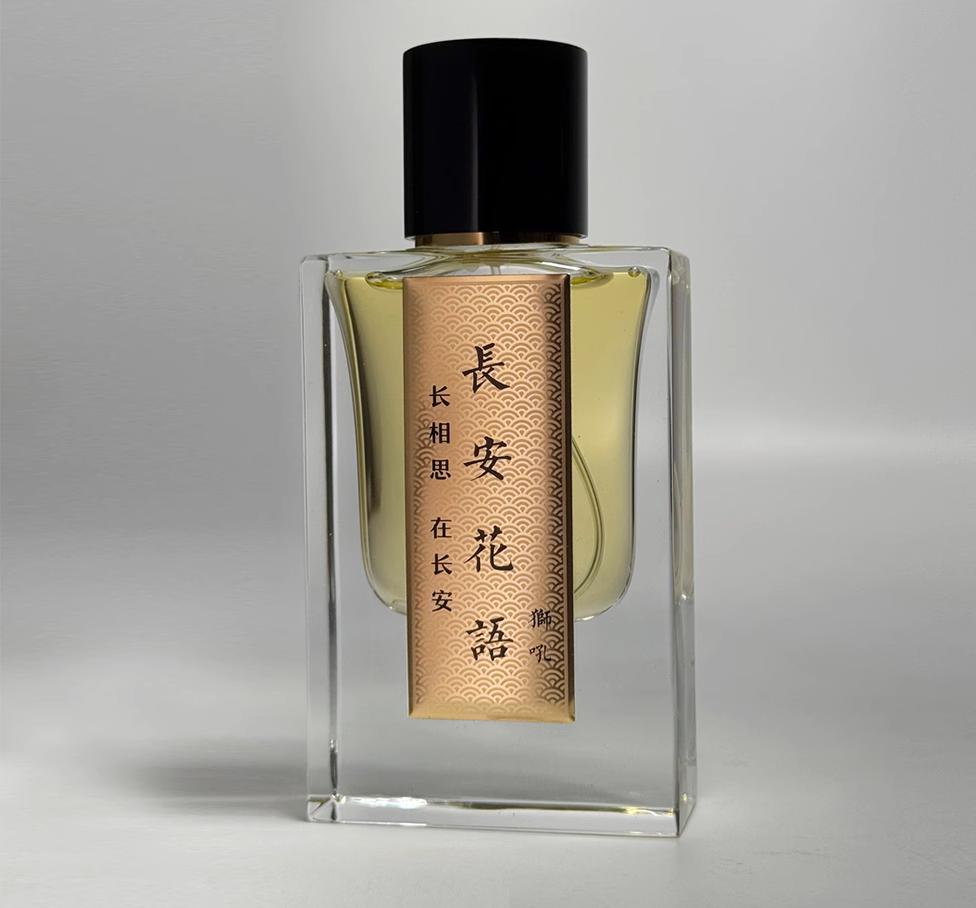 长安花语狮吼堂香水- 一款年中性香水