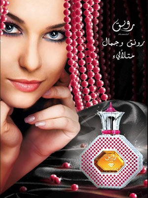 Fragrantica image 2