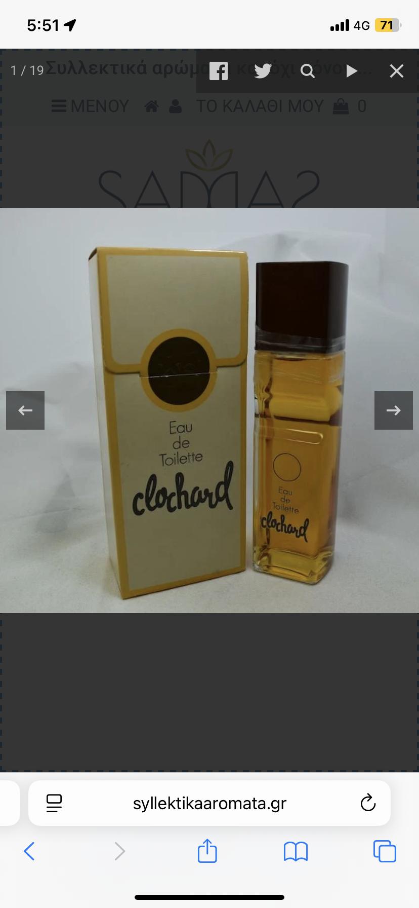 Clockard Clochard Clochard - una fragranza da donna 1980