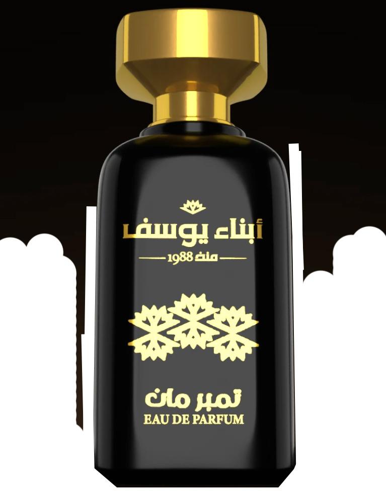 Timber Man Abna Youssef Perfumes cologne - en doft för män 2023