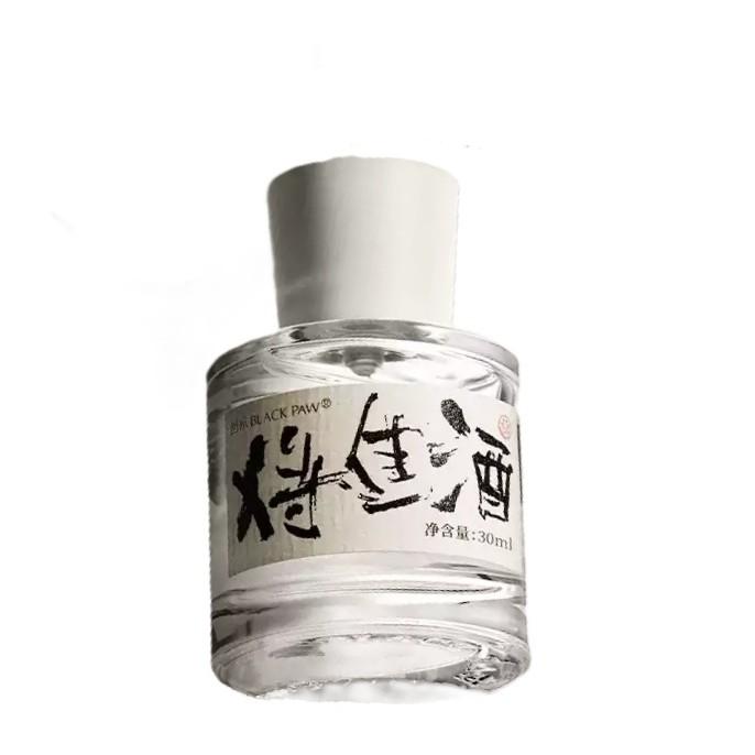 Invitation To Wine 将进酒Black Paw 香水- 一款2023年中性香水
