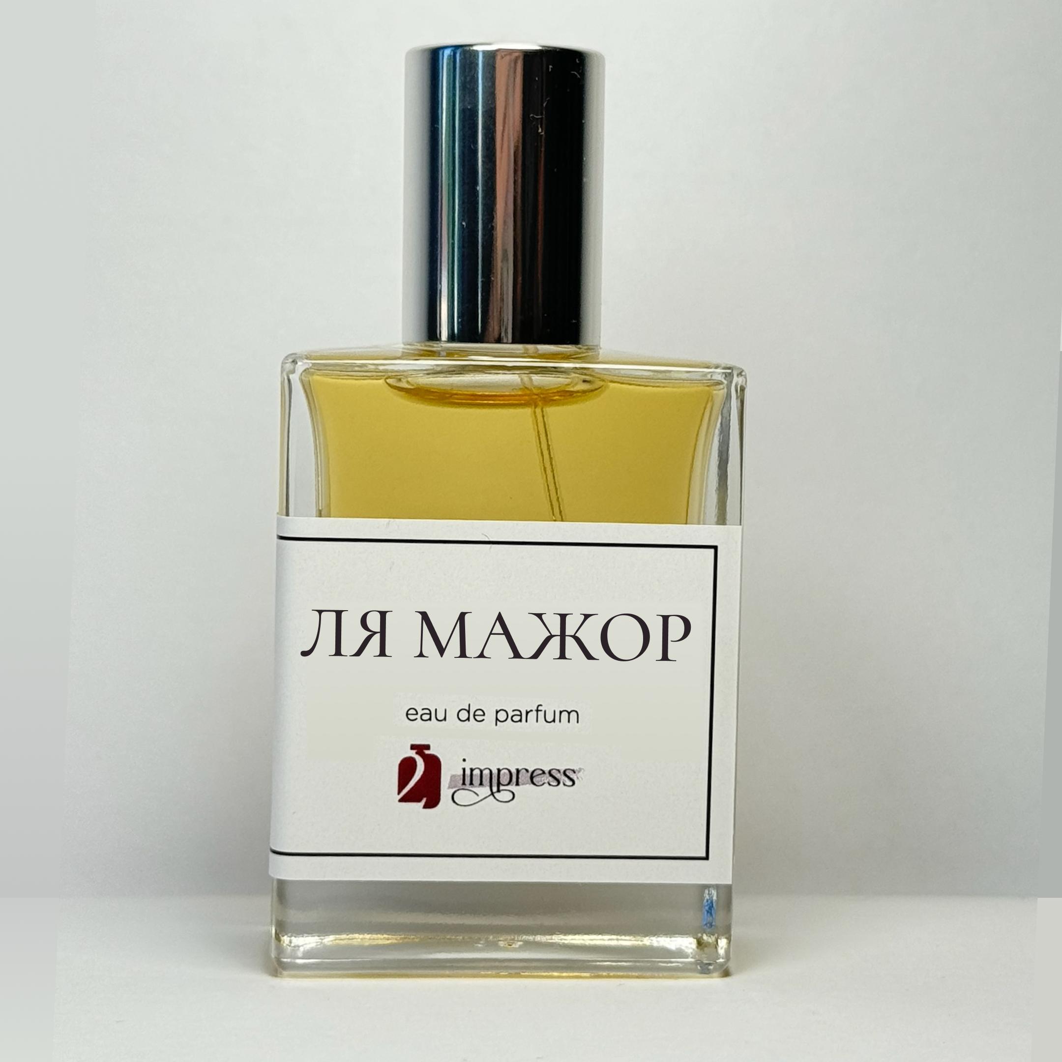  MF LE PARFUM 100ml 香水 Ля Мажор 2impress 香水 - 年のユニセックス フレグランス